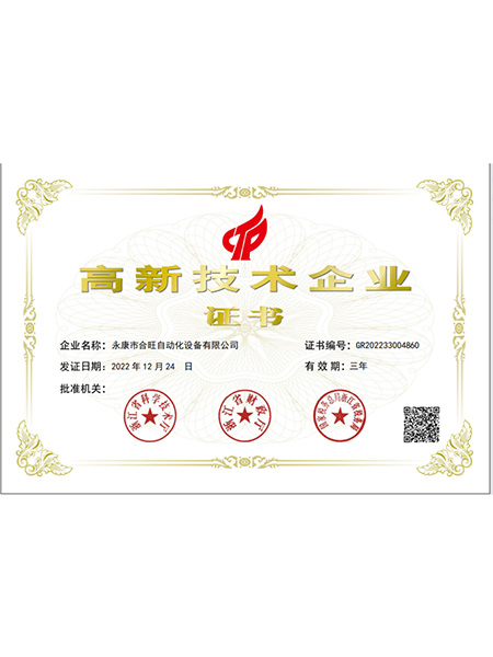 1862b88ae2e442388f66cab8bed808d1_6