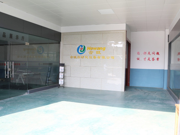 91香蕉视频观看精品在线工廠廠區