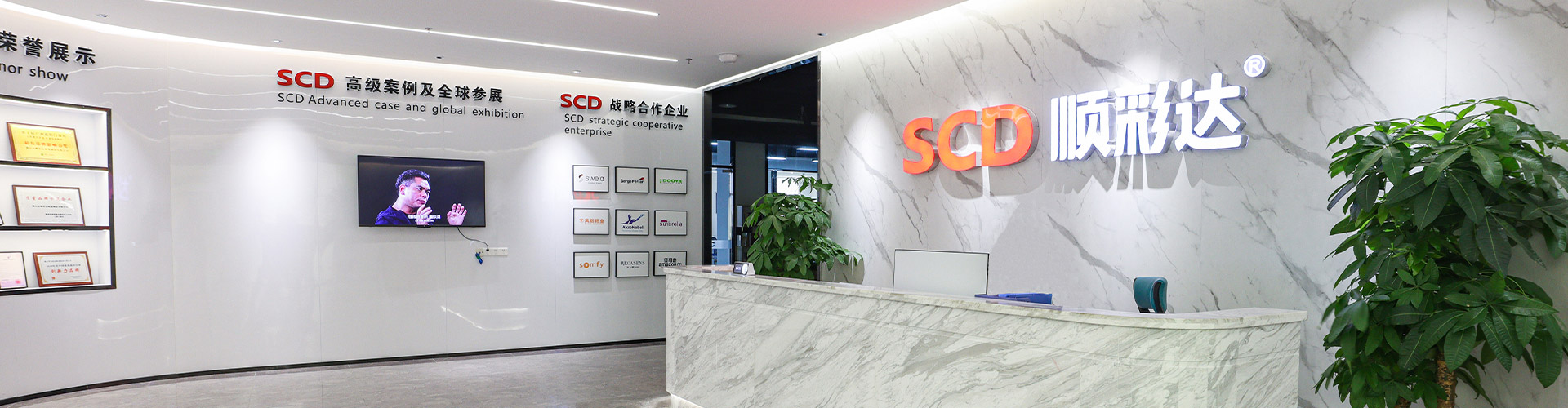 聯係我們-廣東91香蕉短视频IOS导航遮陽科技有限公司